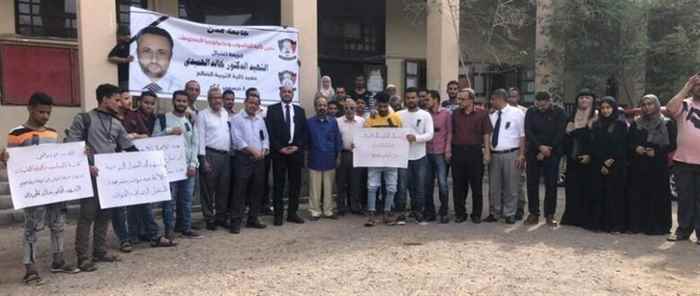 كلية الحاسوب وتكنولوجيا المعلومات بجامعة عدن تنفذ وقفة احتجاجية مناهضة لجريمة اغتيال الدكتور خالد الحميدي