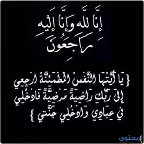 قائد اللواء 111 مشاة ينعي وفاة العقيد محمد الصوملي ركن تدريب اللواء سابقا