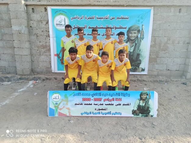 بركلات الترجيح نصر الشيخ للدور الثاني من بطولة الشهيد عبدالهادي محمد ناصر