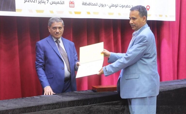 البحسني: يكرم الوكيل جمال عبدون لتميزه في قيادة مكتب تربية حضرموت