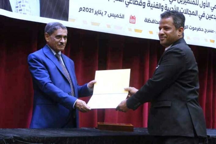 مجموعة فوتوكاد للهندسة والمقاولات تتسلم درع محافظة حضرموت كأحد أبرز المقاولين بالمحافظة