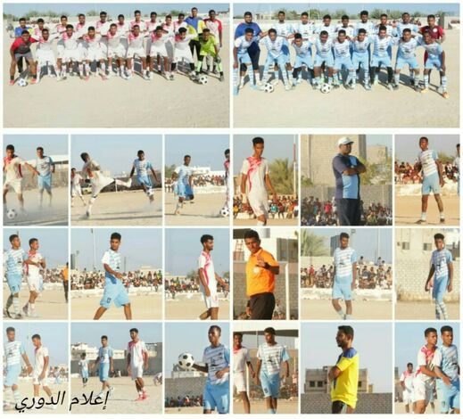 حضرموت ..شمسان يقصي الحسيني ويعلن موعداً مع الهلال في نهائي دوري مجلس الفرق بنادي أهلي الغيل
