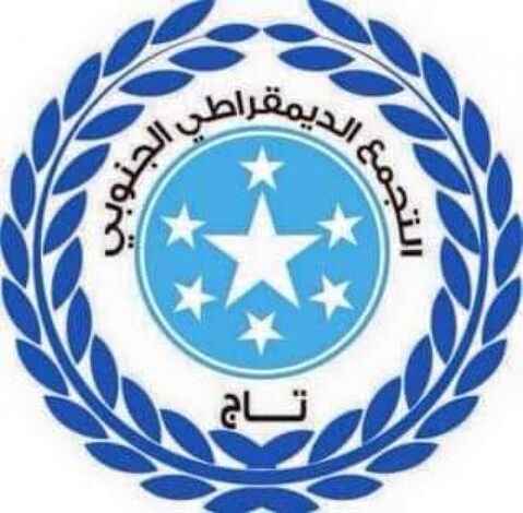تاج تصدر بيانا هاما بخصوص تطورات الأوضاع في الجنوب