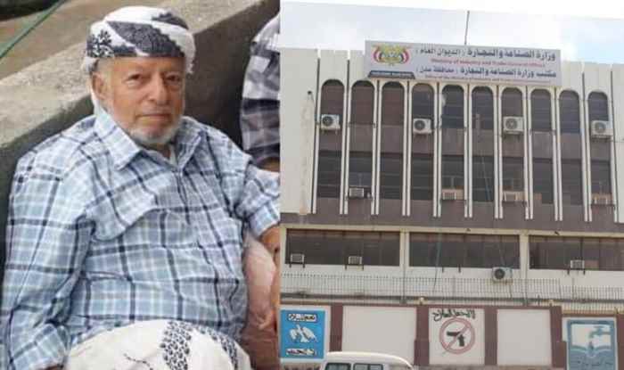 قيادة وزارة الصناعة والتجارة تعزي الشيخ علي بن حطبين مدير مصنع البسكويت سابقاً