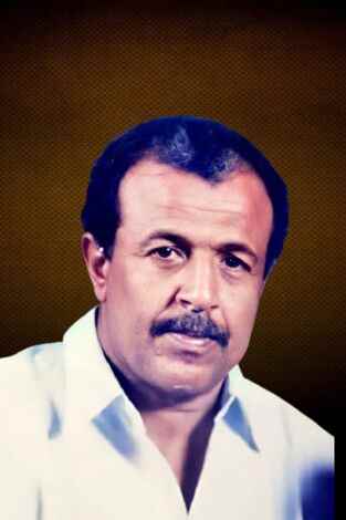 الصحفي مقراط يعزي بوفاة المناضل العميد أحمد حماص