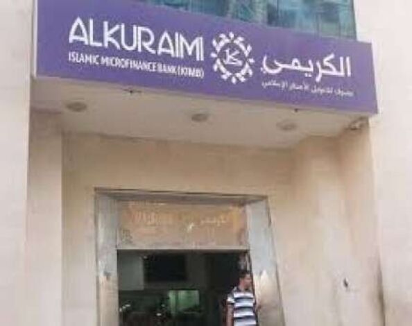 بدء صرف مرتبات نازحي محافظة المحويت عبر مصرف الكريمي