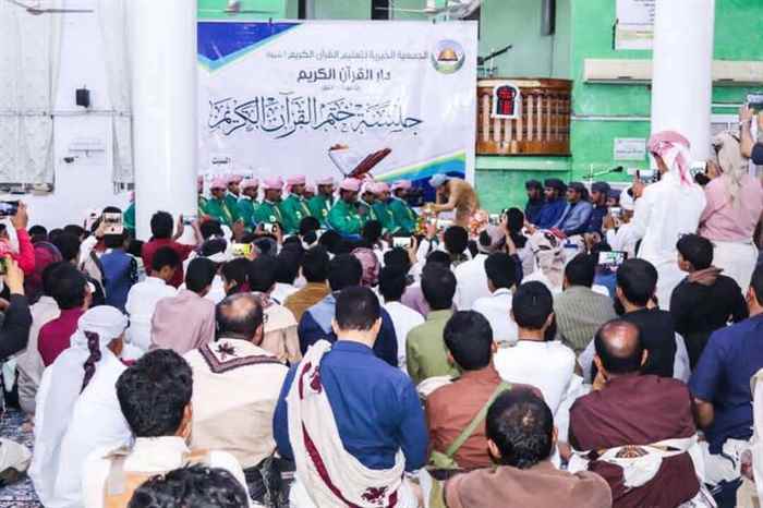دار القرآن الكريم يكرم ١٨ حافظ لكتاب الله بمدينة عتق عاصمة محافظة شبوة
