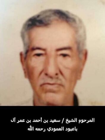 في ذكرى وفاة أبي ...