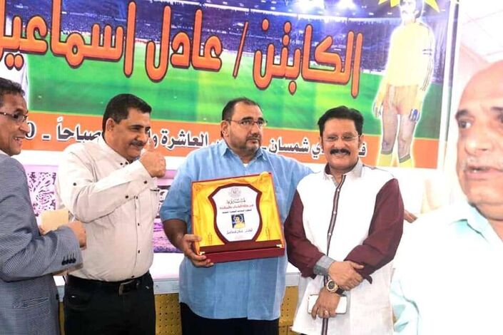 الذكرى (الثانية) لرحيل فقيد الوطن وأسطورة الملاعب وحراسة المرمى في نادي شمسان والمنتخبات الوطنية  الكابتن عادل إسماعيل محمد 2019م -2021م