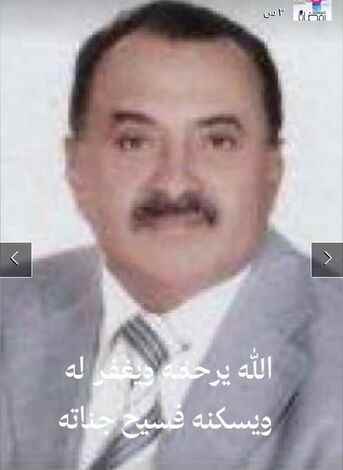 وزارة الإعلام ونقابة الصحفيين اليمنيين تنعيان وفاة الصحفي "محمد الحاج سالم"