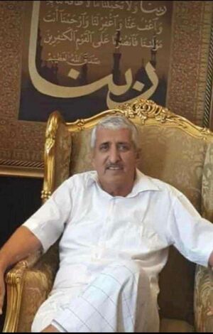 تعزية بوفاة محمد سالم السقاف