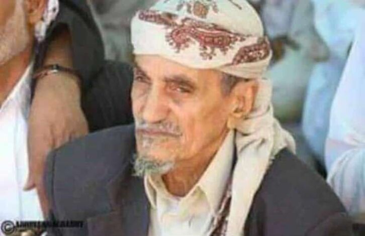 قائد لواء الواجب الأول يعزي بوفاة المناضل الجسور صالح حمود الفقير