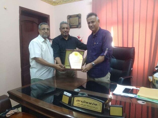 مكتب التربية والتعليم بالمعلا يكرم مدير المديرية 