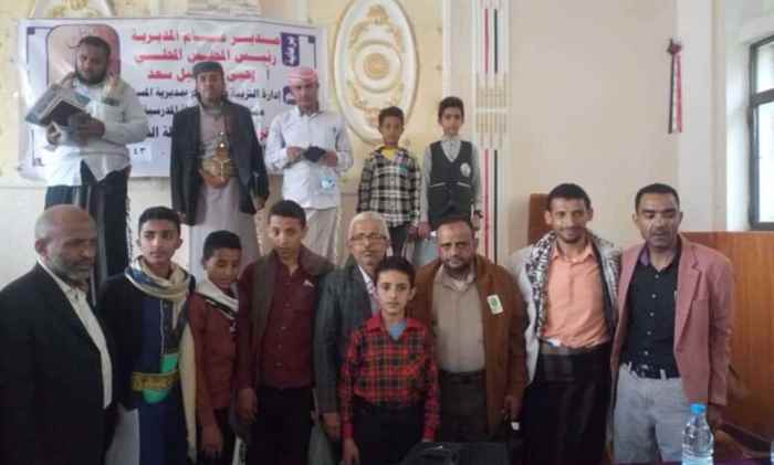 إدارة التربية والتعليم بالمسراخ - تعز تقيم حفلاً تكريمياً لحفظة القرآن الكريم