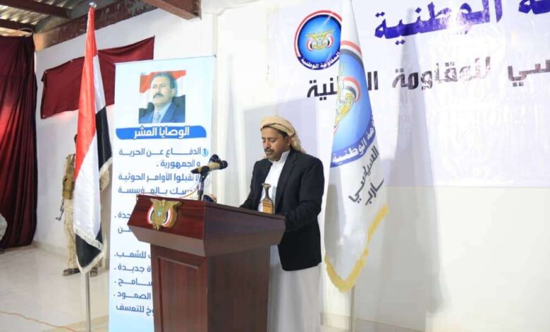 إشهار المكتب السياسي بمارب وإنتخاب قيادة له برئاسة الشيخ/ ذياب بن معيلي(نسخة إضافية)