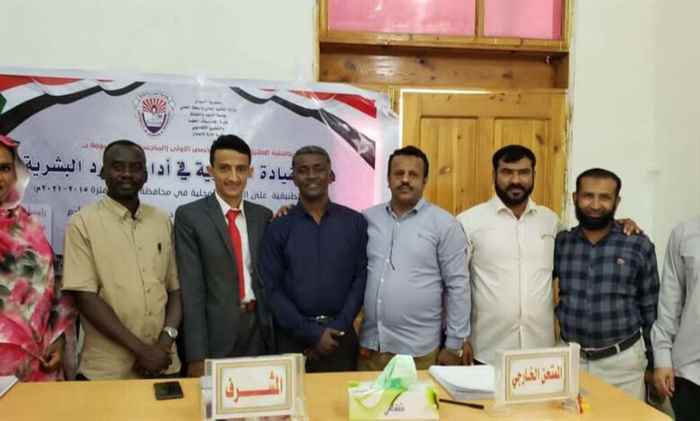الماجستير بامتياز للباحث محمدالمصنف في إدارة الأعمال من جامعة العلوم التقانة بالسودان .