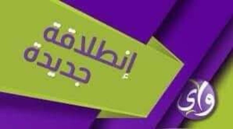 حصري -من هم مالكي شركة واي الجدد في اليمن؟ عدن الغد تُجيب 