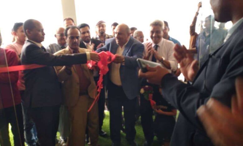 الوكيل الجعيملاني يفتتح فندق أرت فيو بالعاصمة عدن