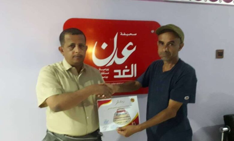 مدير مدرسة المنصورة رصد يكرم صحيفة عدن الغد