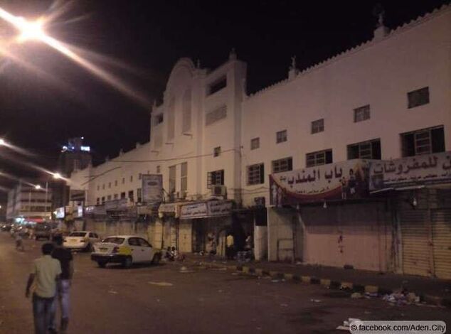 مسجد النور في الشيخ عثمان بين عراقة الماضي وسياسة الحاضر