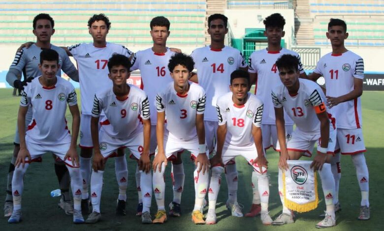 منتخبنا الوطني يختتم مشاركته في بطولة غرب آسيا التاسعة للناشئين بفوز مستحق على المنتخب العُماني برباعية نظيفة