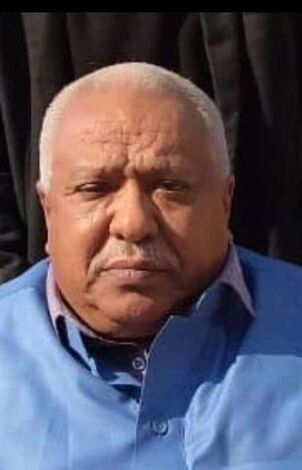 تعزية