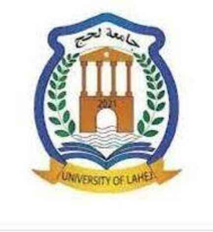 رئيس جامعة لحج يصدر عدداً من قرارات التعيين في كليتي التربية ردفان ويافع