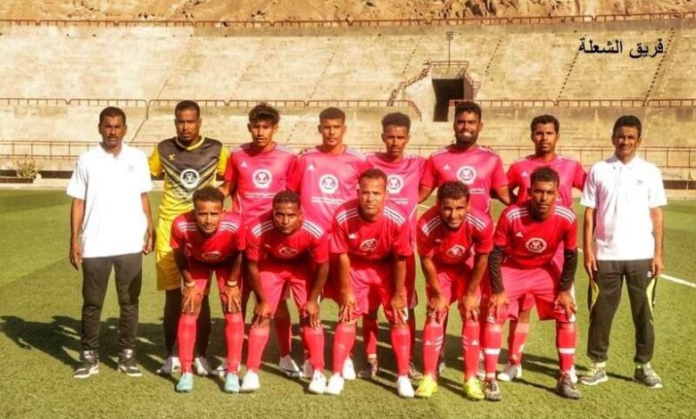 فوز الشعلة على اتحاد سيئون في بطولة كأس حضرموت ويحرز كأس اليوم العالمي للأشعة