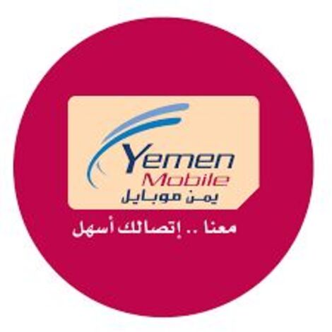 يمن موبايل تدشن رقم جديد بدلا عن 77