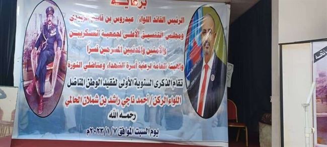 العميد العطري: عام ٢٠٢٣م عام التنفيذ لكل المطالب الحقوقية القانونية المشروعة