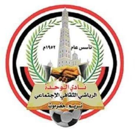 وكيل حضرموت يطلع على استعدادات نادي الوحدة بتريم للمشاركة في بطولة غرب آسيا