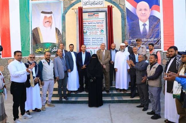 جمعية الحكمة الخيرية تختتم أعمال منشآت تعليمية بتعز.
