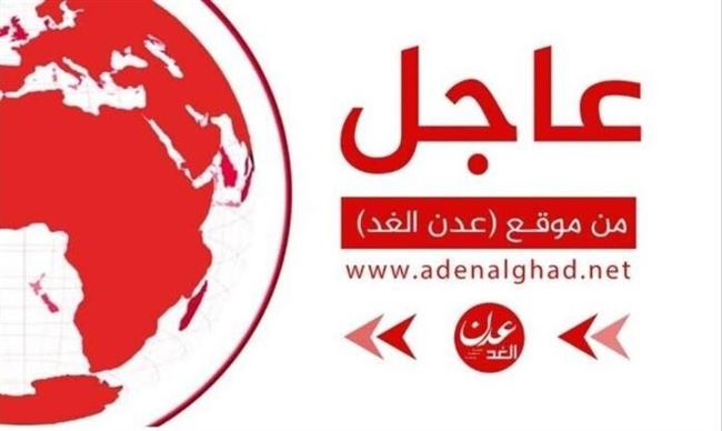 عاجل : دوي إنفجار عنيف يهز مديرية زنجبار