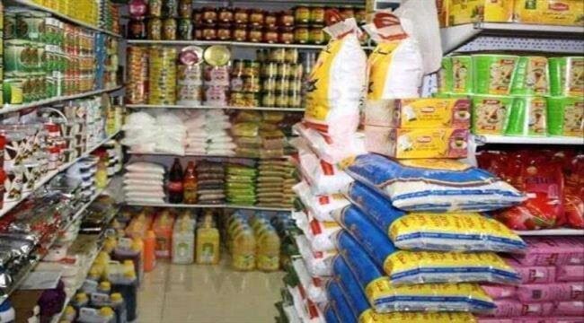 عرض أسعار المواد الغذائية في مدينة عدن