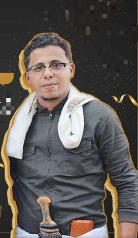 تهنئة للمهندس محمد خالد البوقعي بمناسبة زواجه