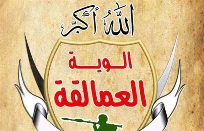 تأخر صرف رواتب الوية العمالقة عن موعدها لأول مرة