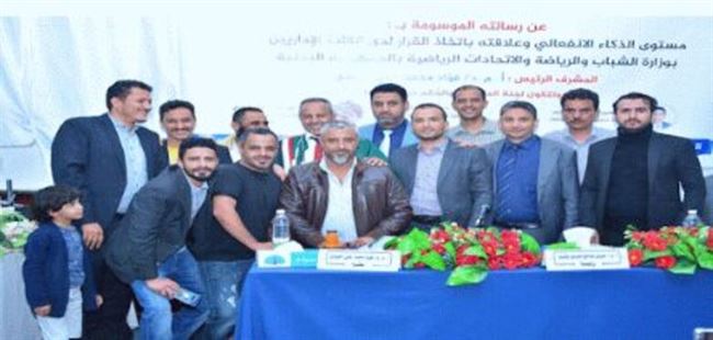 مؤسسة مكافحة السرطان تهنئ رئيس قسم التحصيل لحصوله على الماجستير بامتياز من جامعة صنعاء