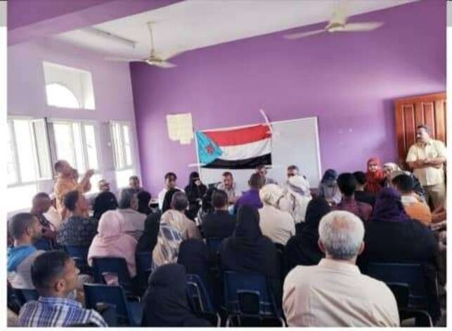 إنعقاد اللقاء الموسع الأول للقيادة المحلية ومراكز المجلس الإنتقالي بمديرية صيرة.