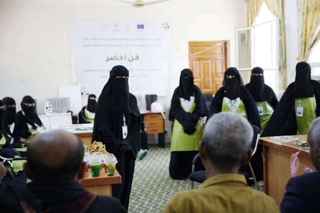 مشروع فن أخضر يتوج فعالياته في مدينة الحلم الأخضر مدينة شبام حضرموت