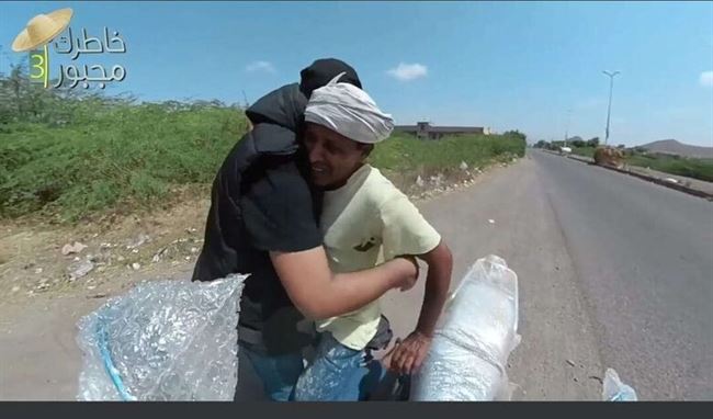 خاطرك مجبور يتصدر البرامج الرمضانية في اليمن