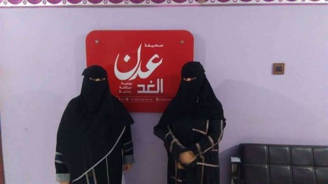 مواطنتان من عدن تشكوان استبدال الخدمة المدنية لوظيفتيهما وانكارها لفتوى صادرة عنها