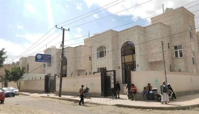 اقتحام مقر الغرفة التجارية بصنعاء