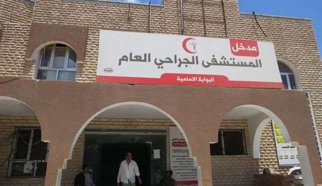 مستشفى 22 مايو بعدن: نرفض التجني على المستشفى الذي مازال يقدم خدماته للمواطن رغم شح الميزانية ونطالب برد الاعتبار