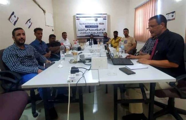 شركة جولدمور تنظم ورشة عمل حول أثر المؤسسية في تعزيز الإتصال وبناء العلاقات