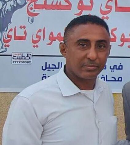 امين عام اتحاد الاعلام الرياضي بالحديدة يتلقى دعوة لحضور بطولة كأس العالم للالعاب القتالية بلبنان