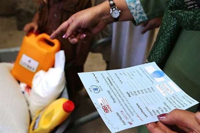 برنامج الأغذية العالمي: نقدم مساعدات نقدية لملايين اليمنيين