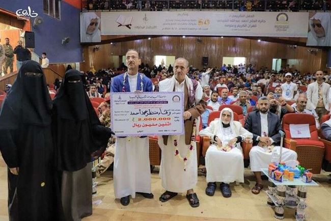 مدارس الهدى في تعز تُكرّم 50 حافظاً وحافظة للقرآن الكريم