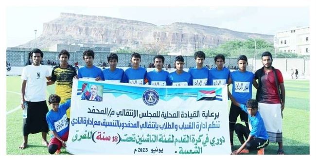فريق الوادي للناشئين يتغلب على نجوم الشغيب بخماسية في دوري الناشئين بالمحفد