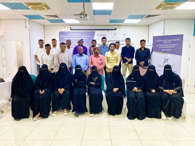 اختتام ورشة بناء قدرات المجموعات المحلية في مبادرات المساءلة المجتمعية الحساسة للنزاعات
