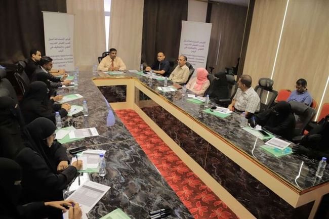 انعقاد الورشة الختامية لمشروع الفرص المستدامة لسبل كسب العيش (المهن والتوظيف) بمدينة المكلا